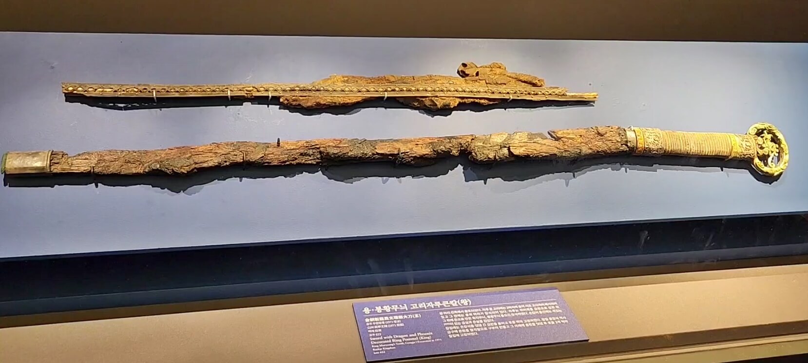 국립공주박물관