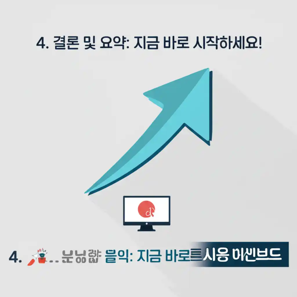 dwg뷰어 한글판 무료 다운로드 후 DWG 파일을 성공적으로 열어보는 화면. 지금 바로 시작하세요!