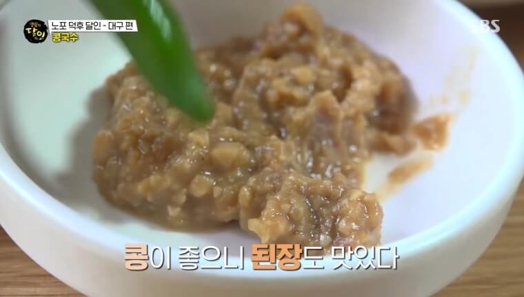 생활의 달인 987회 노포 덕후 달인 대구 칠성동 콩국수 맛집 옥순손칼국수