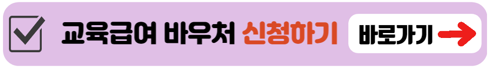 신청하기