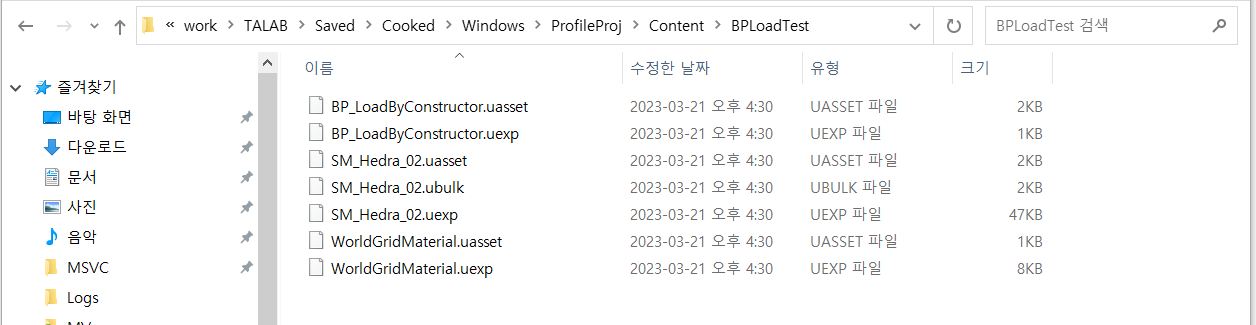 Indirect Property Reference