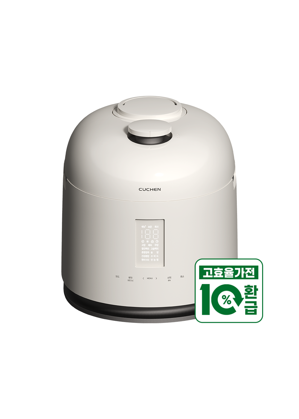 쿠첸 서비스센터 as센터 전국 위치 총정리