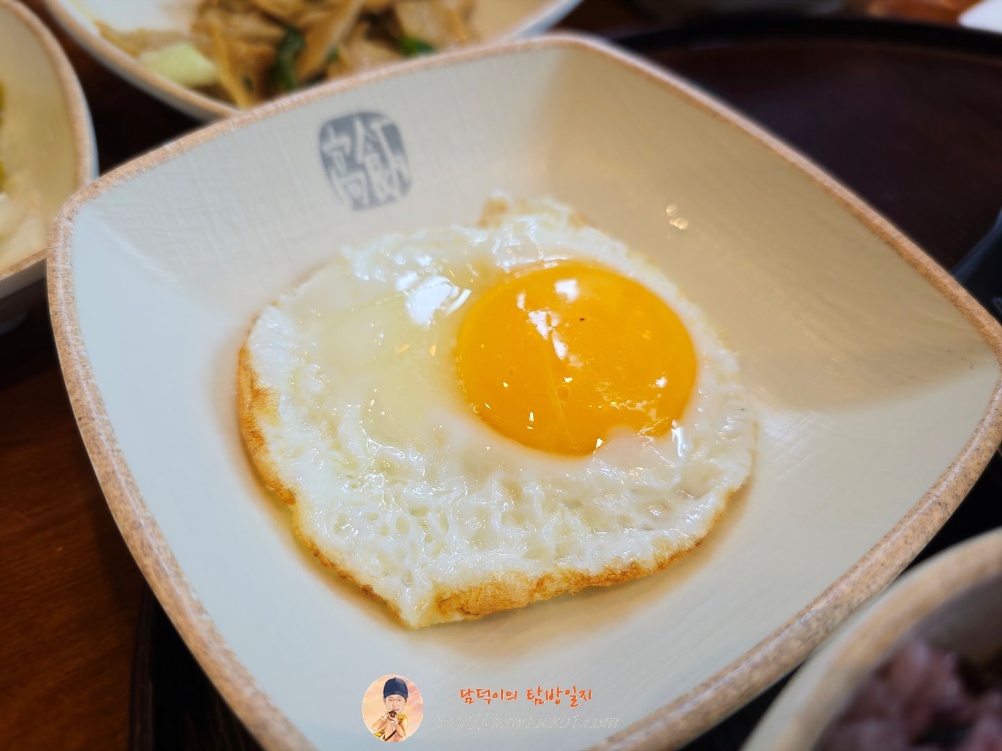 달걀프라이