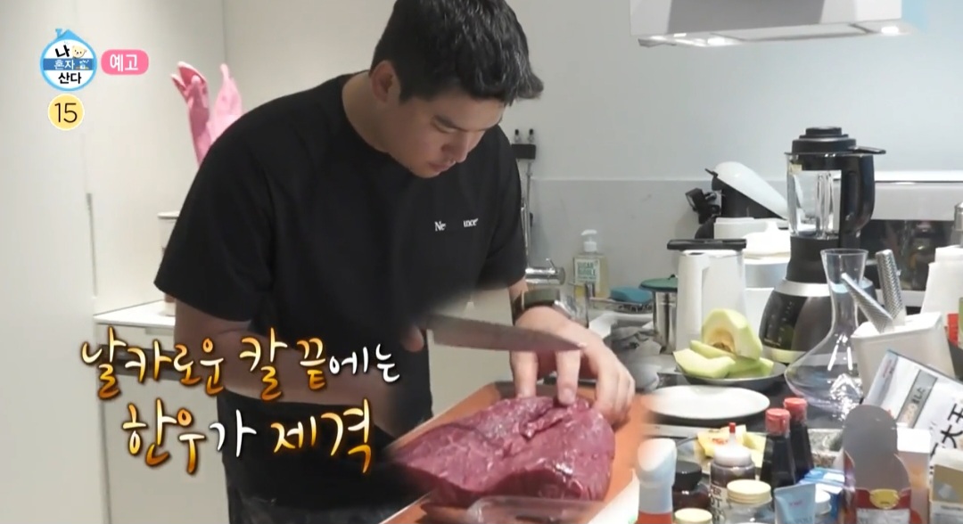 나혼자산다 이장우 남한산성 백숙 맛집 위치 및 정보