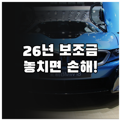더 뉴 아이오닉6 AWD 롱레인지 2..
