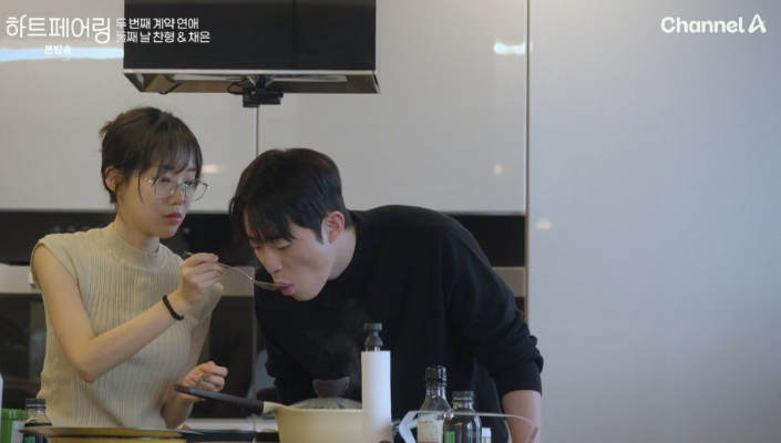 하트페어링 11회 후기