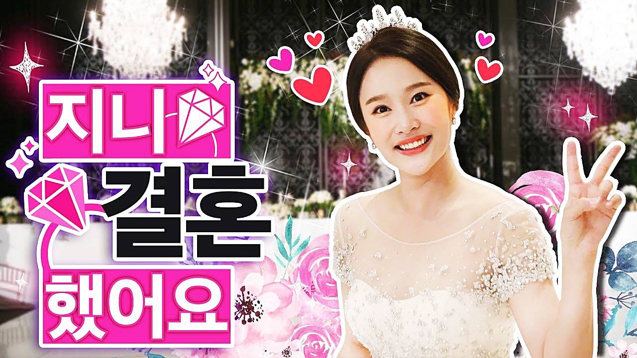 헤이지니
