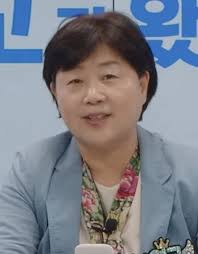 서영교 국회의원 프로필