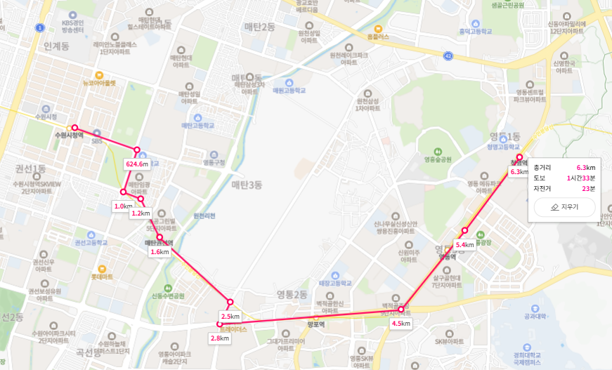 부동산-임장-루트-수원