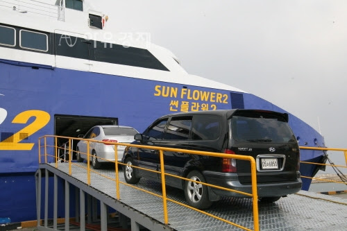 울릉도 배편 차량선적
