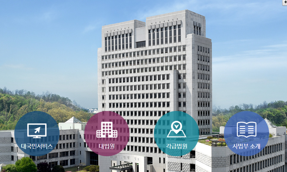 대법원 파기환송 비율과 의미 이유 및 이후 절차, 이재명 대선 총정리 썸네일