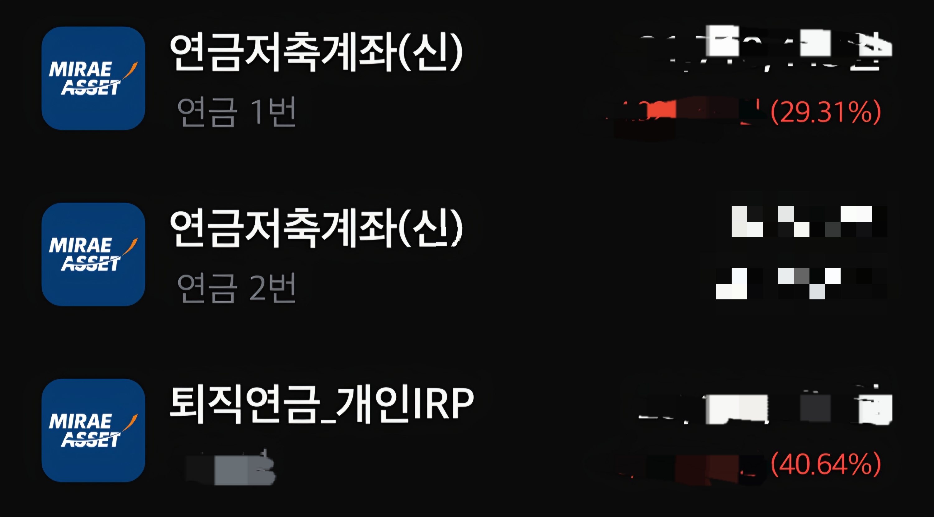 IRP 계좌