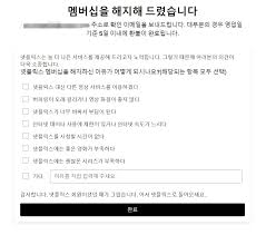 넷플릭스 해지&amp;#44; 아직도 헤매시나요? 당일해지&amp;#44; 자동결제 취소&amp;#44; 환불까지 총정리!