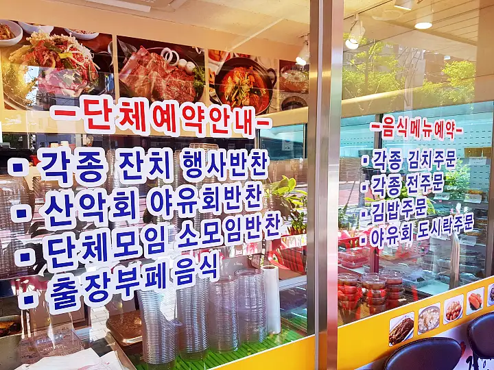 손맛 최고 남다름으로 승부 행복 반찬 요리 은평구 녹번 응암 맛집 추천 생방송투데이 우리동네 반찬가게