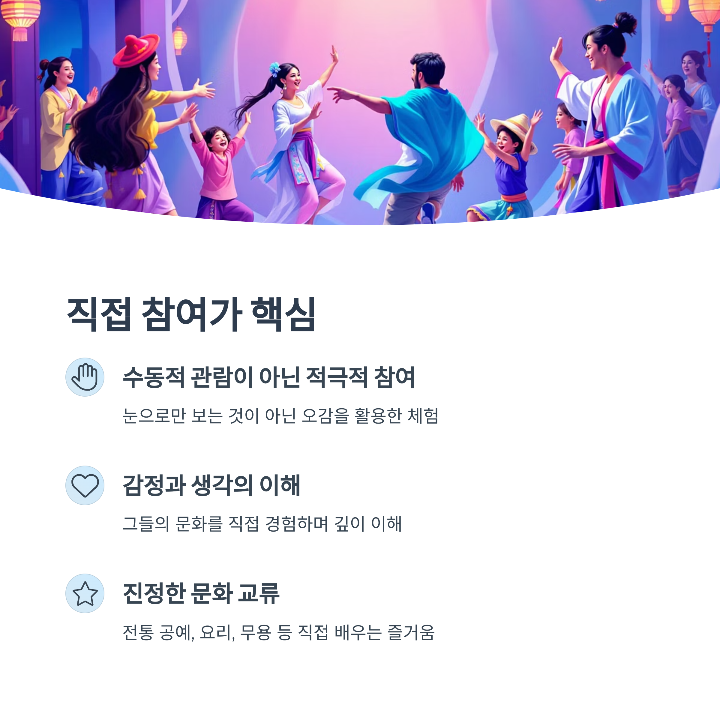 나를 움직인 감동의 순간들