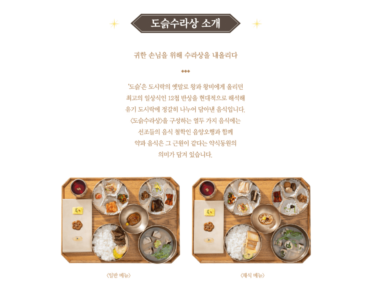 경복궁 별빛야행 예약