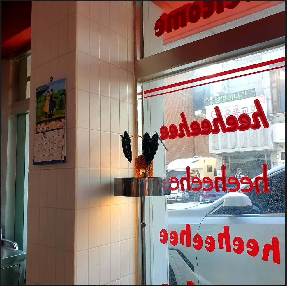 ㅎㅎㅎ 에그타르트