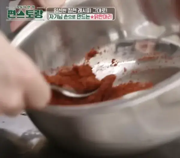 매운-겨자소스-만들기