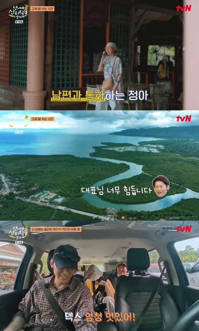 염정아 남편 허일 병원장 프로필 및 화성유일병원 종합병원 승격 총정리 (언니네 산지직송)