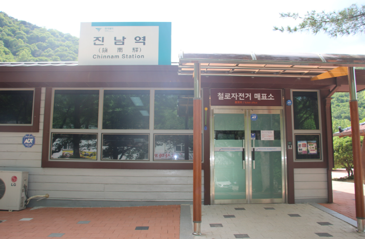 문경 철로자전거