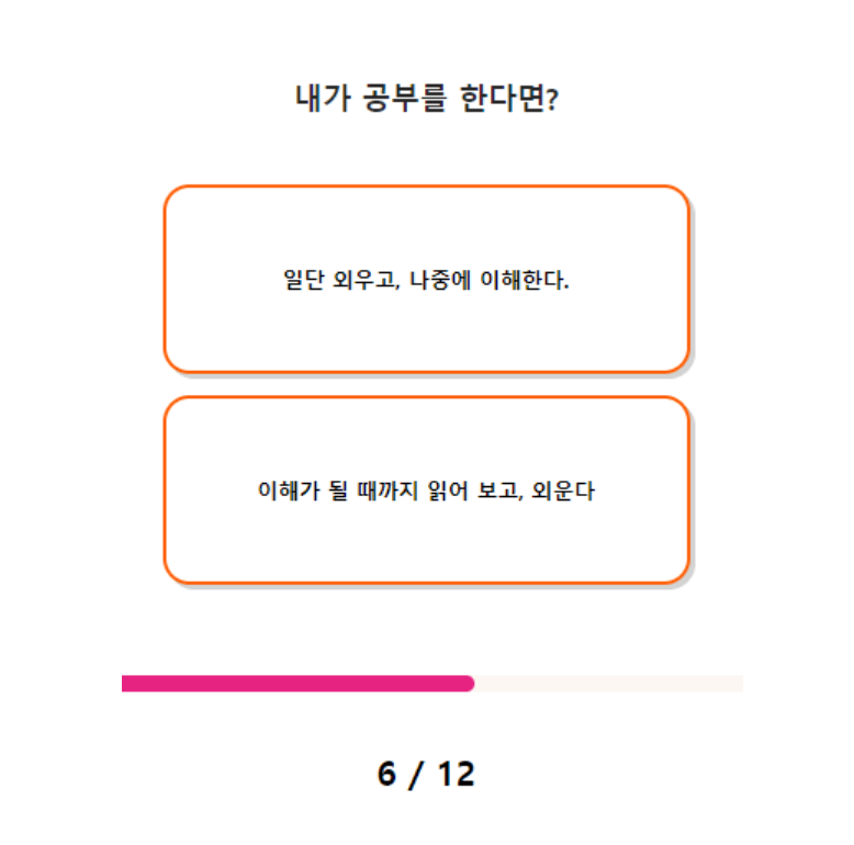 비눗방울성격테스트-전체결과-MBTI매칭-성격테스트