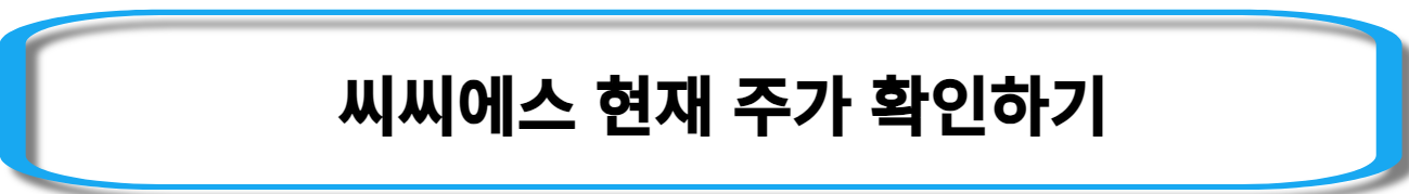 김동연-관련주