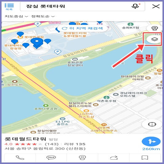 카카오