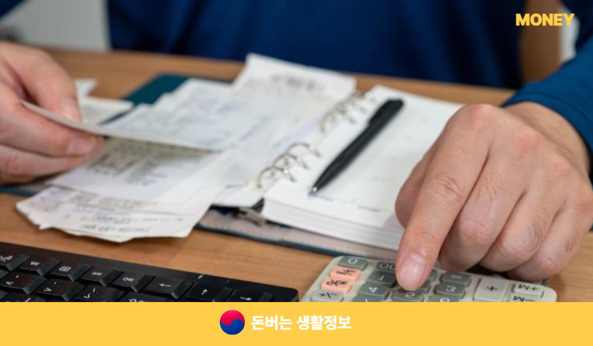 기후동행카드 경기도