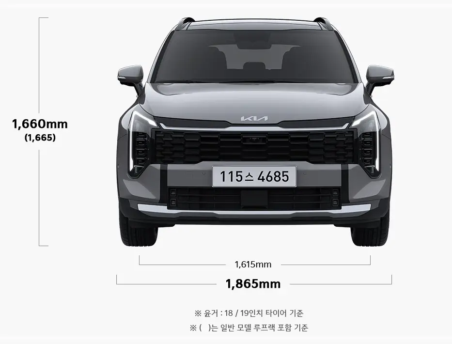 2025-스포티지-가격-연비-제원-모의견적