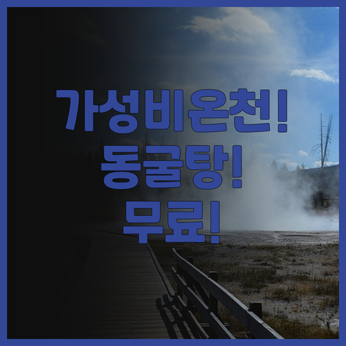 브리즈베이 슈젠지 호텔 추천! 동굴탕..