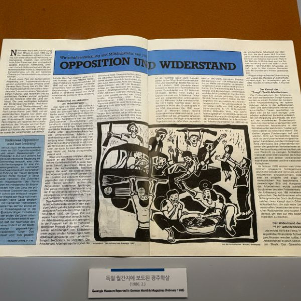 5&middot;18민주화운동기록관