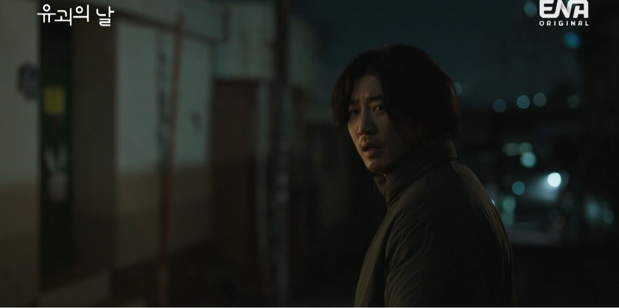 유괴의날_2회
