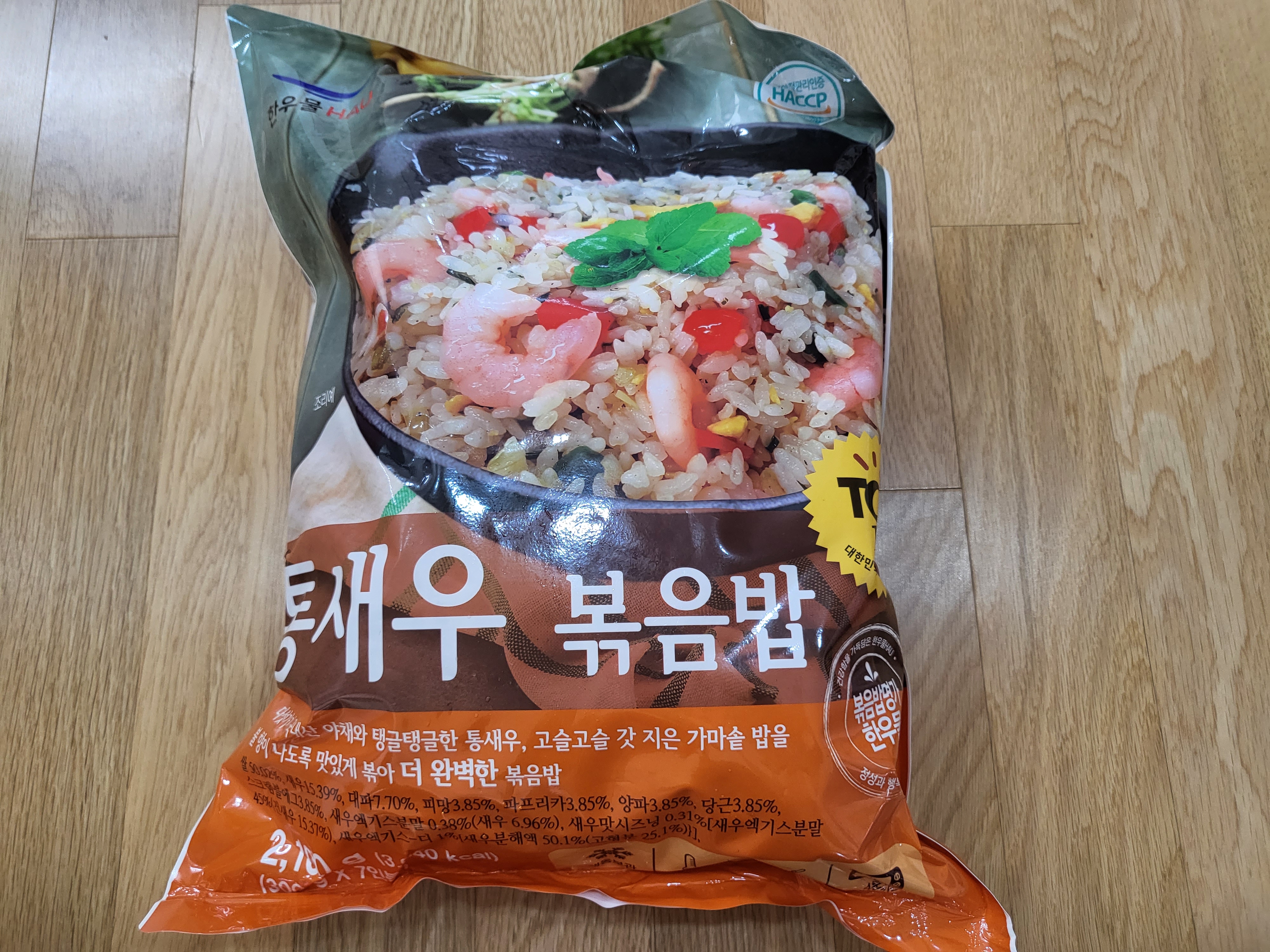 23년 3월 코스트코 - 새우볶음밥
