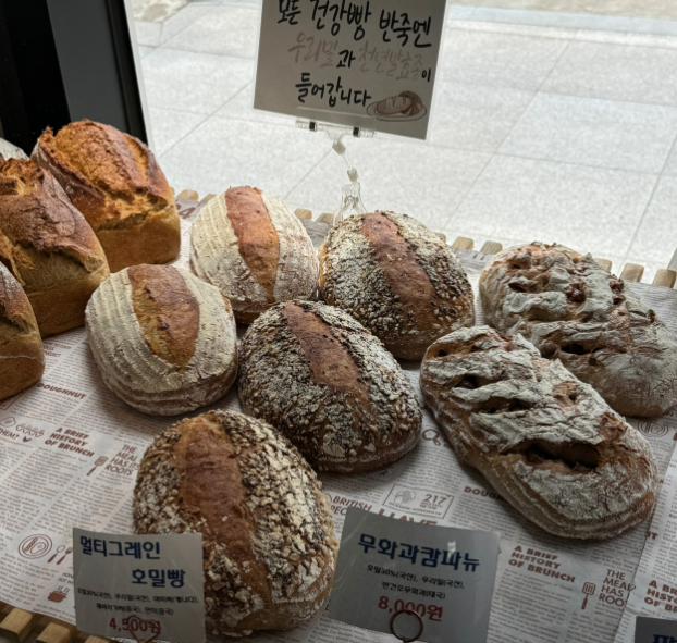 우봉제 빵집, 브래드365 대표 메뉴