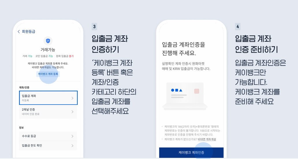 업비트 신규 가입 이벤트