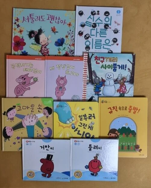 연계독서