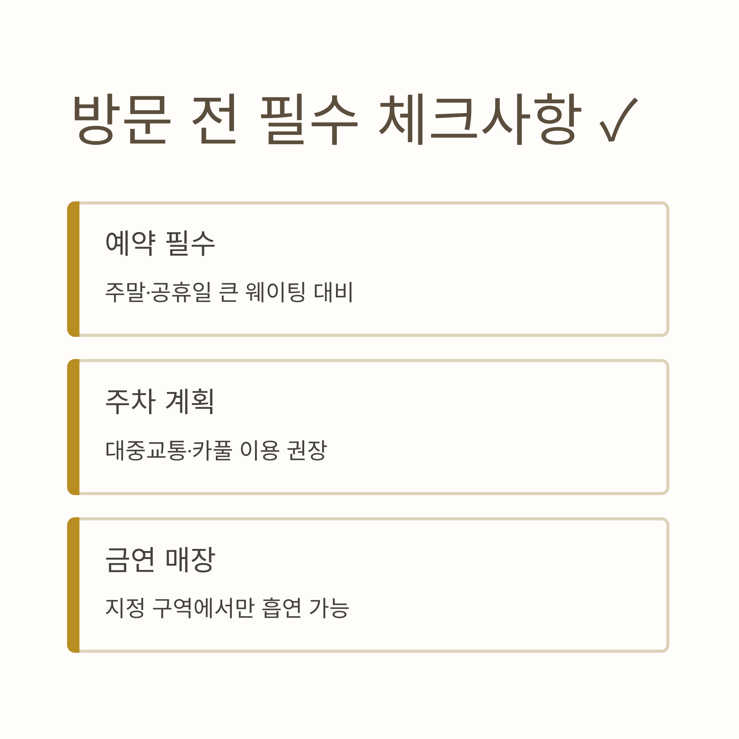 제주 런던 베이글 뮤지엄 완벽 가이드 - 위치, 메뉴, 웨이팅, 후기 총정리
