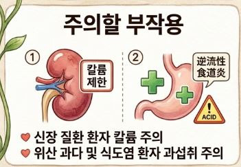 세계 10대 슈퍼푸드 5탄 : 토마토 효능과 부작용, 라이코펜 흡수율 4배 높이는 올바른 조리법