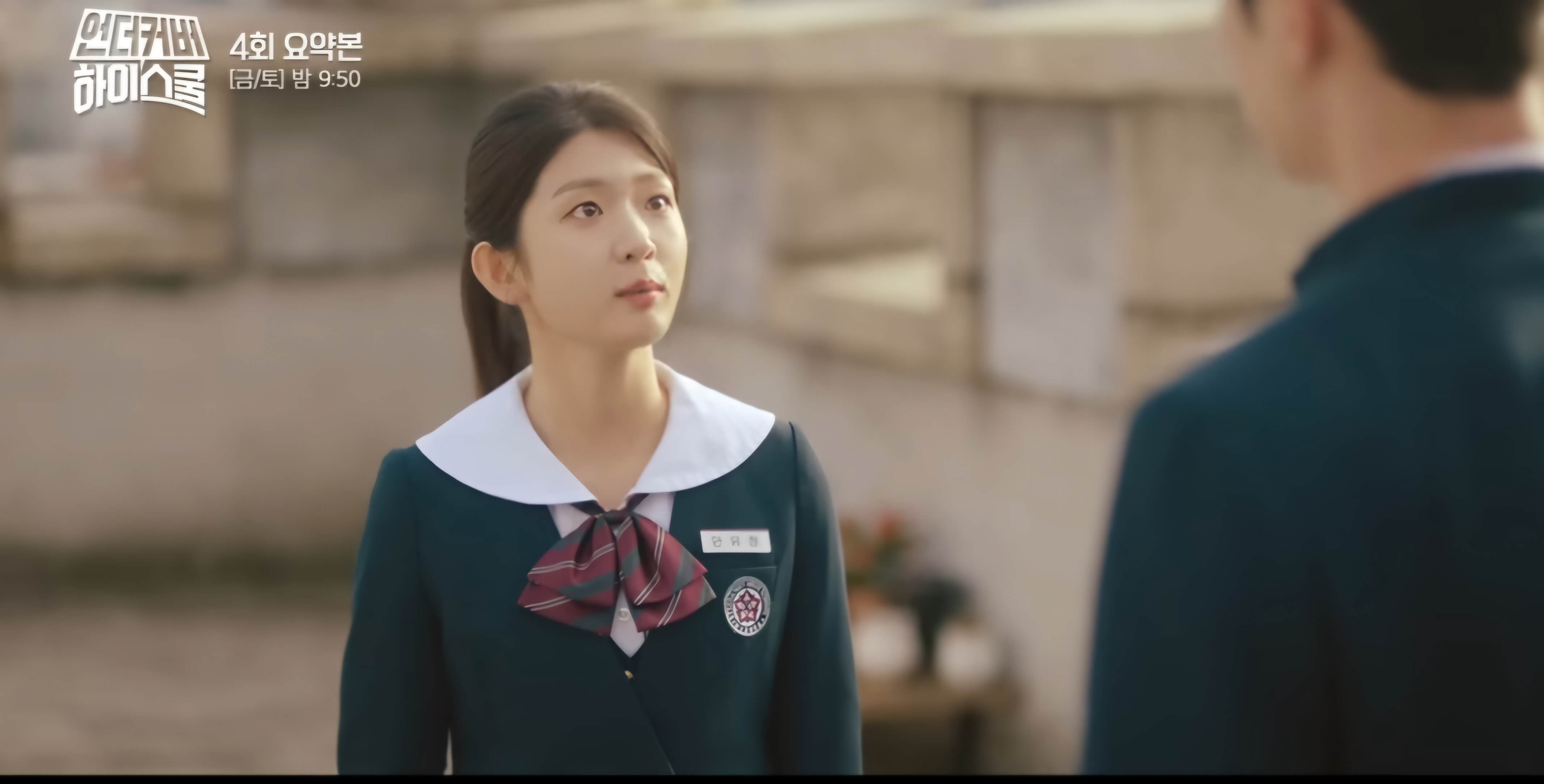 언더커버하이스쿨4회- 학생회입성-반대하는동생