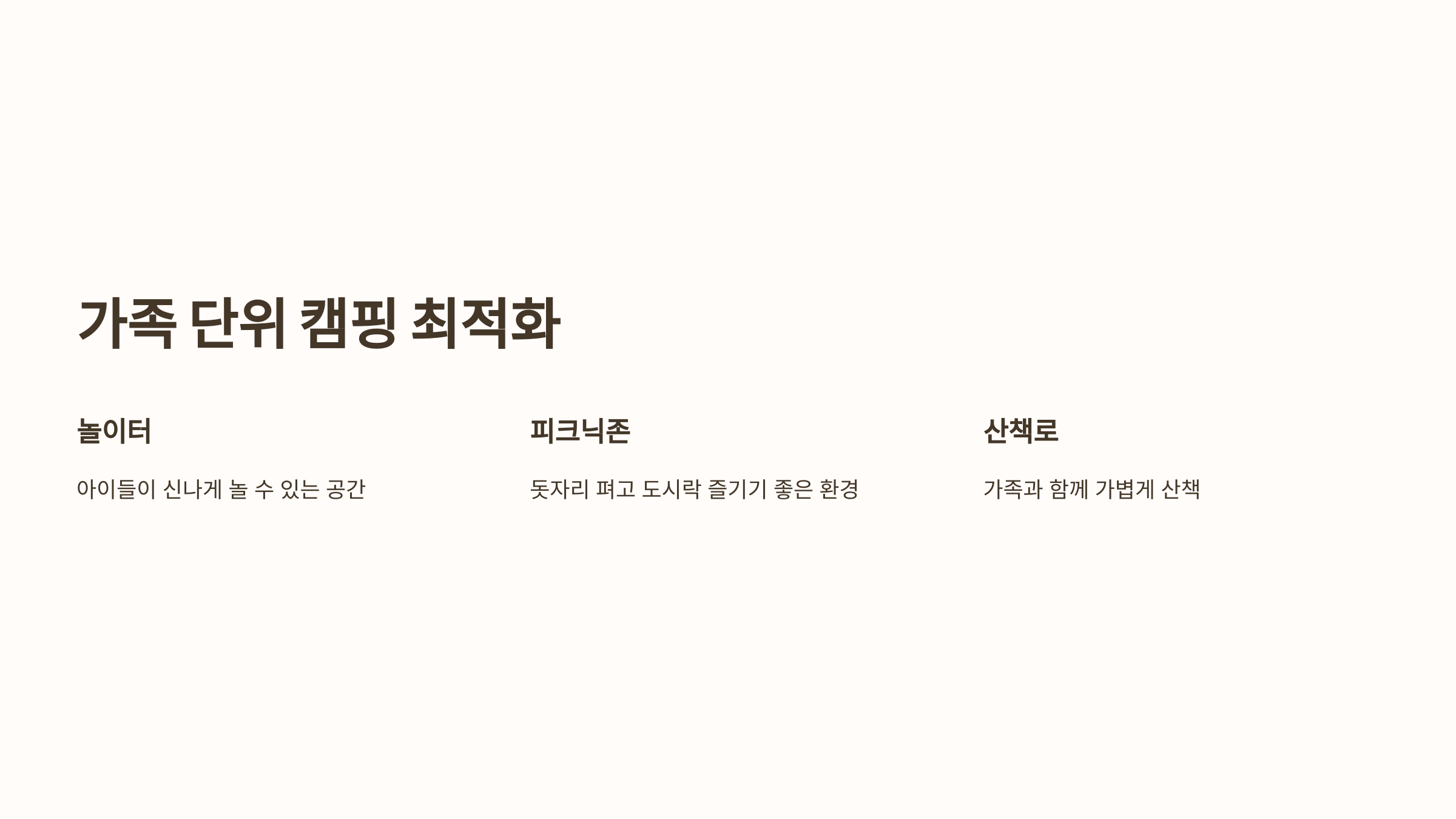 📌 수원 광교호수공원 가족캠핑장에서 피크닉·맛집·카페·놀이터·주차장까지 완벽한 하루! 🚗