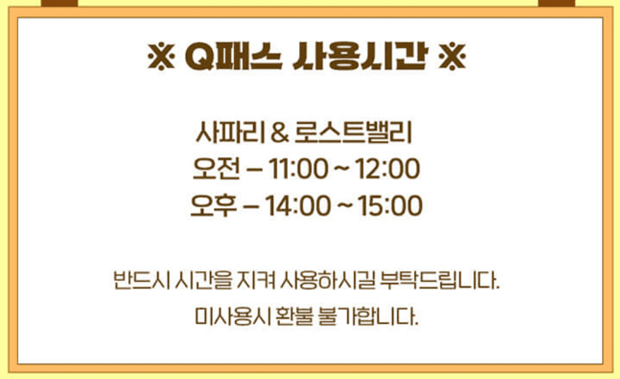 에버랜드 자유이용권 할인 방법