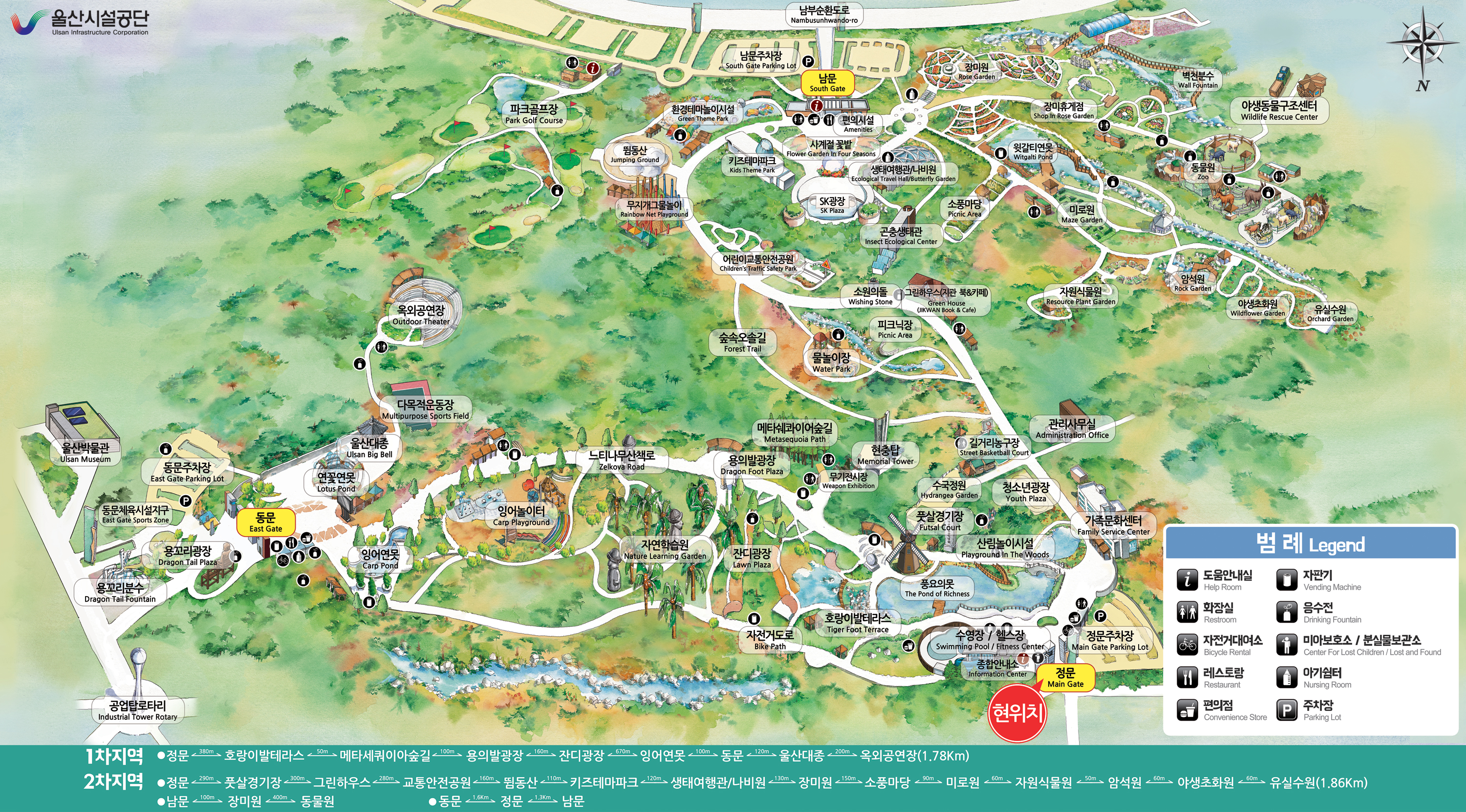 울산대공원 안내도