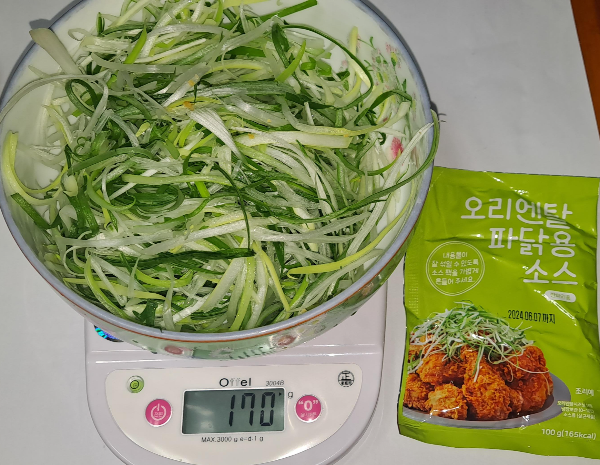 파무침과파닭소스