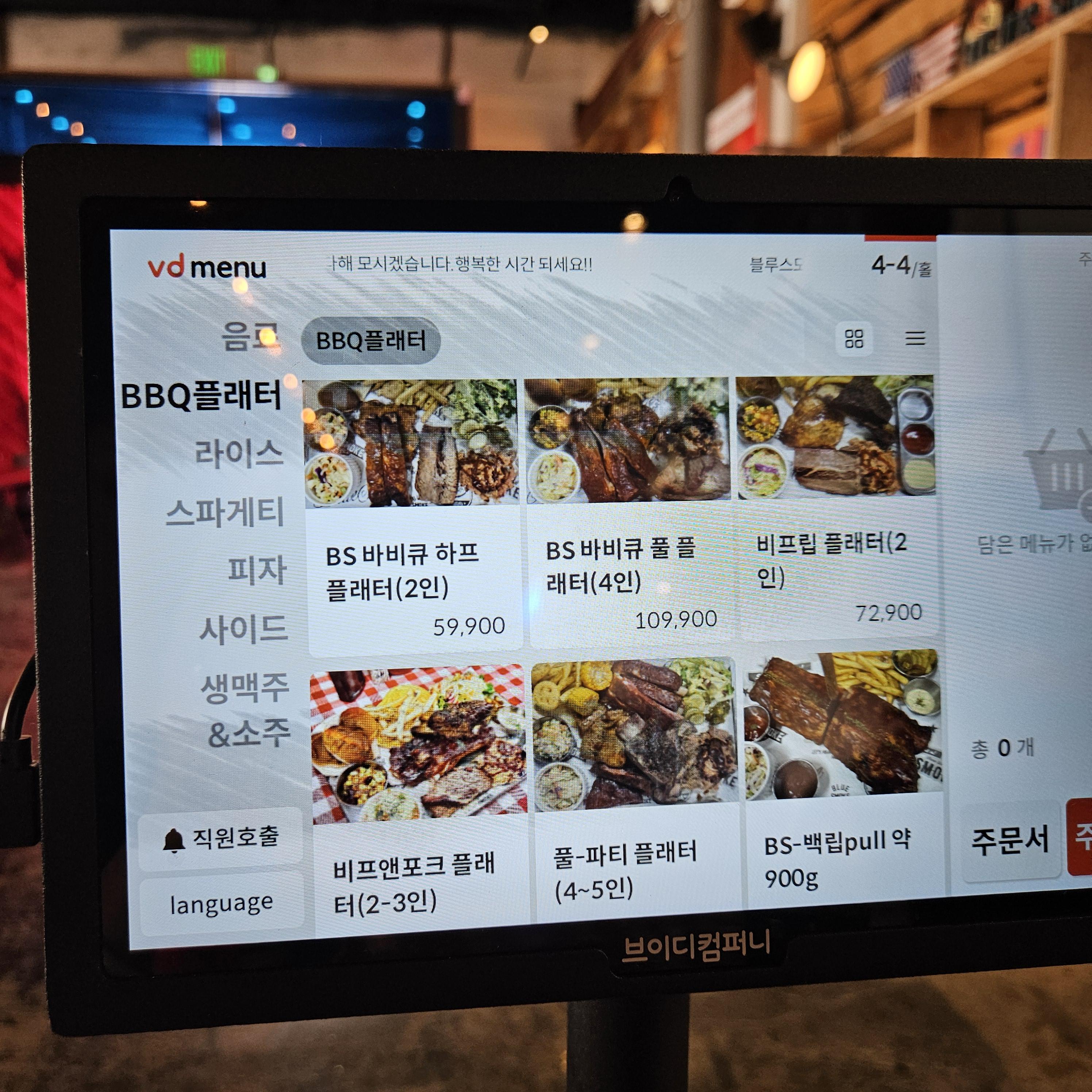김포 맛집