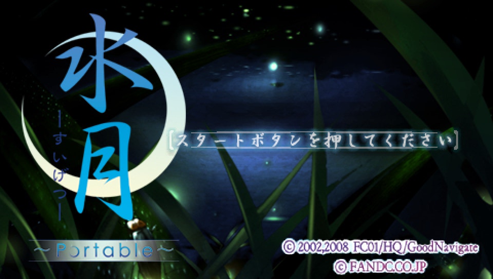 플스 포터블 일판