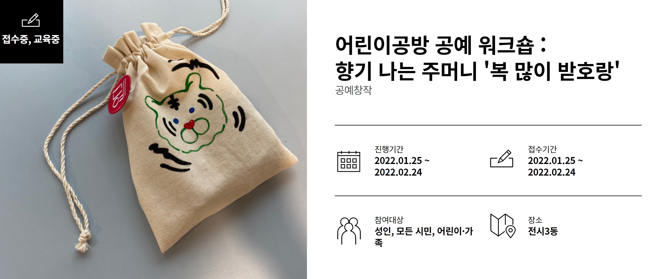 설연휴가볼만한곳서울