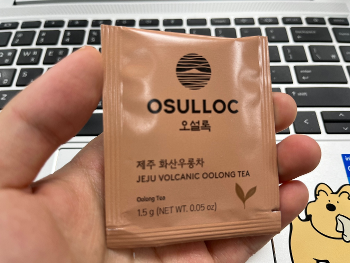 제주 화산 우롱차