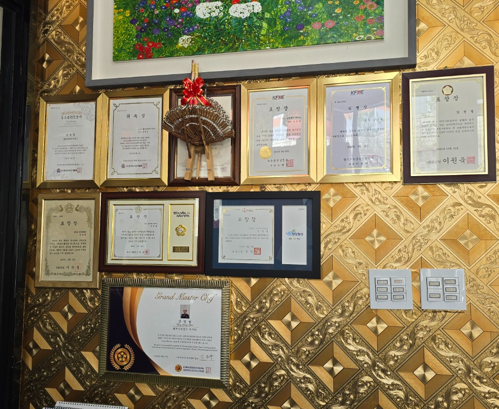 각종표창장이 많아요