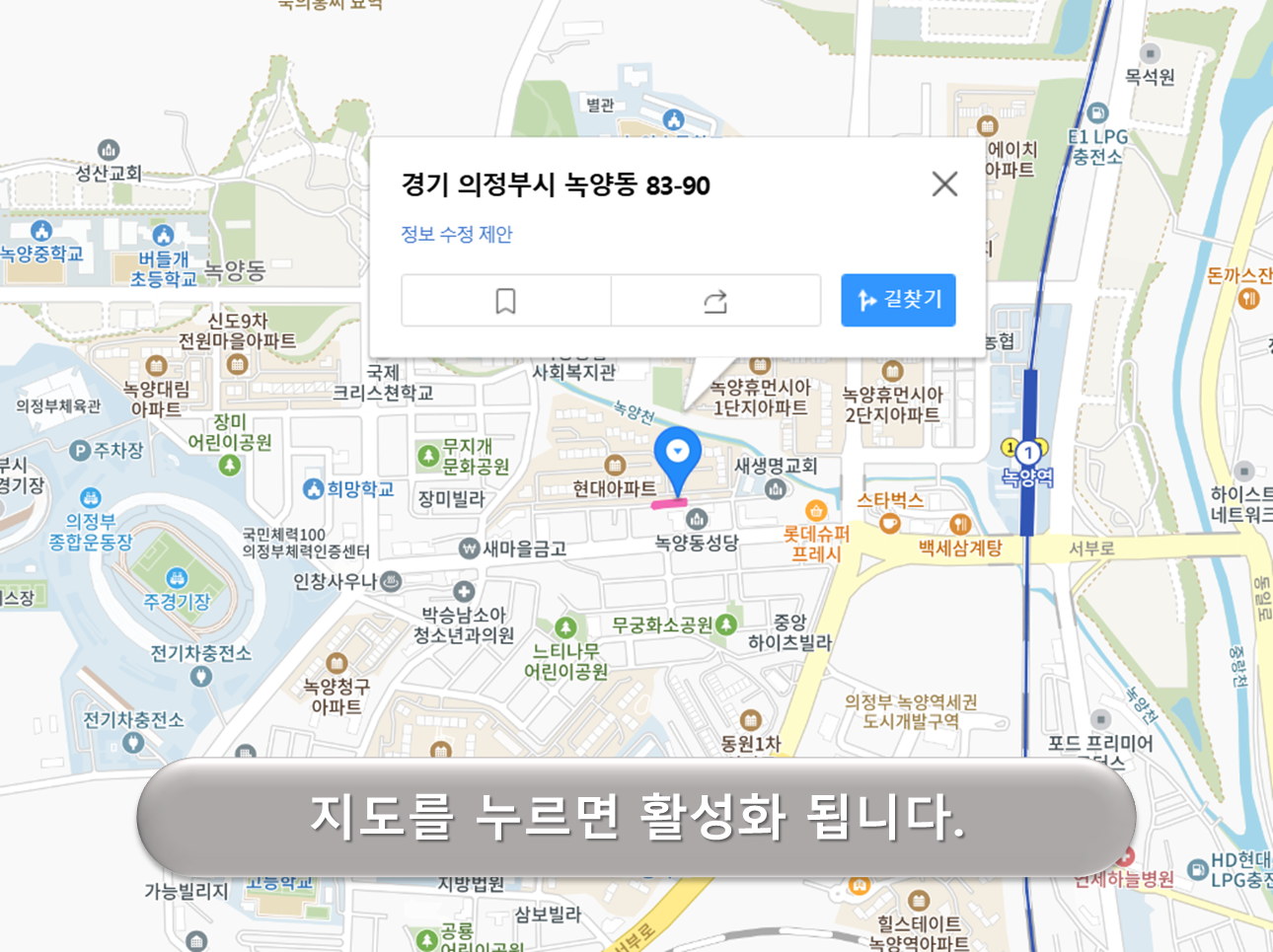 비우로 73번길 노상주차장
