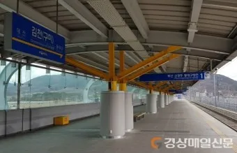 김천구미역 ktx 기차시간표 요금표 예매_19